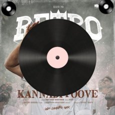 Tu Hi Ye Mujhko Bata De Mp3 Tu Hi Ye Mujhko Bata De Mp3