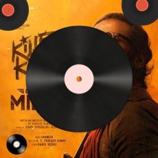 Uff Teri Adaa Mp3 Uff Teri Adaa Mp3